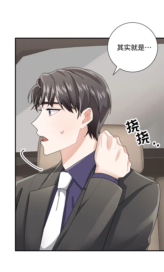 第5话 第86页
