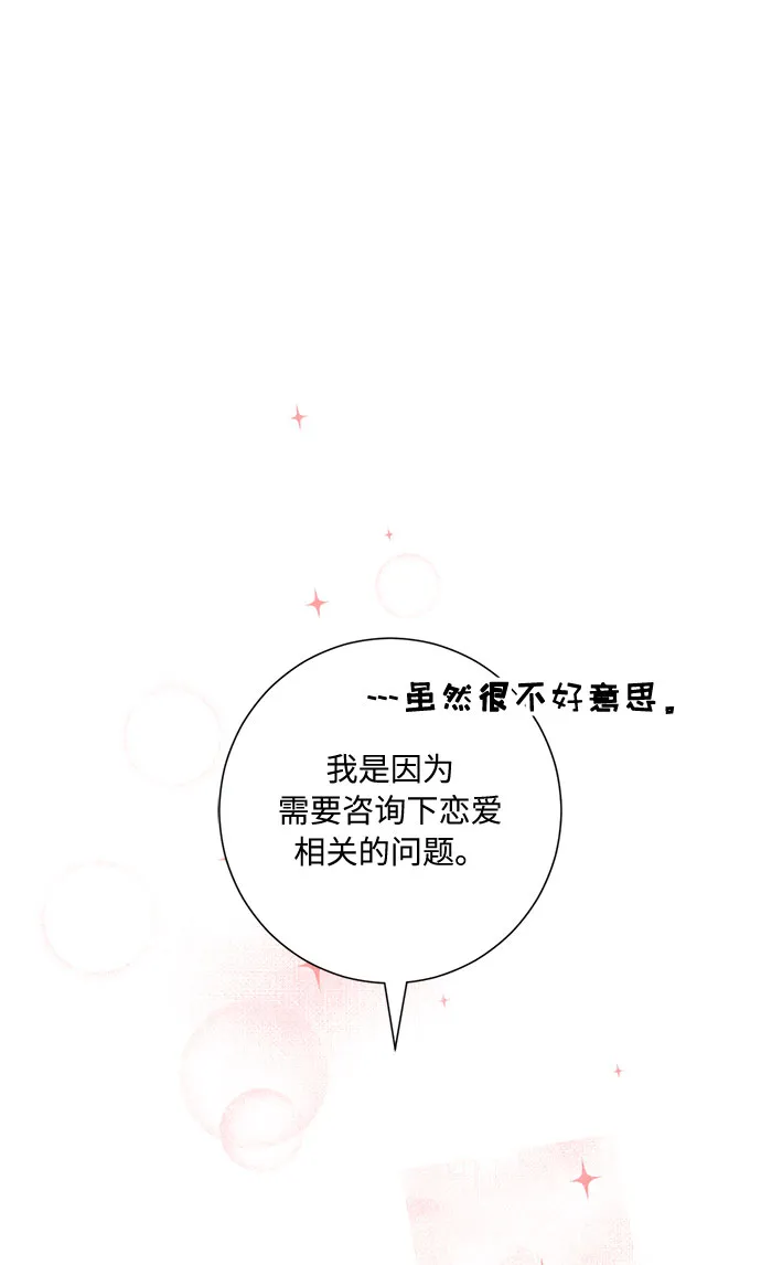 第5话 第87页