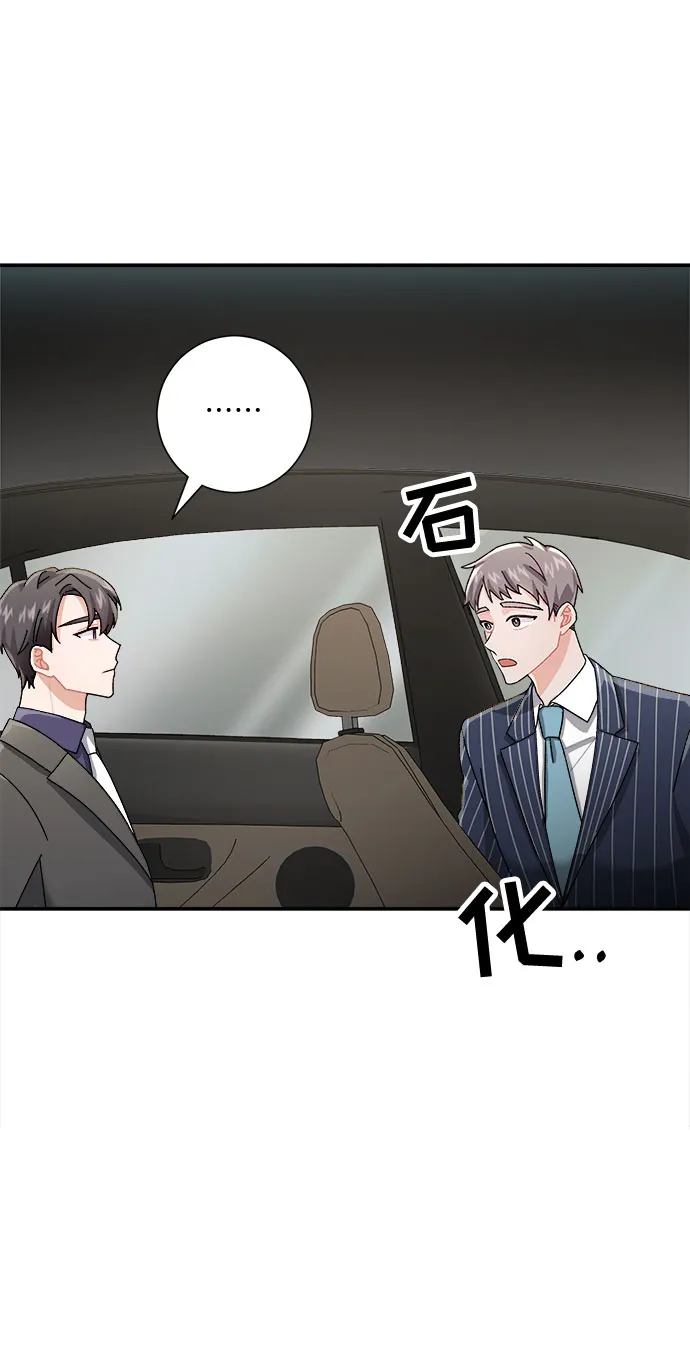 第6话 第3页