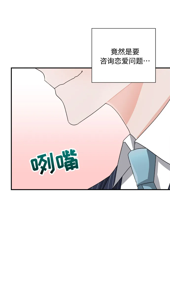 第6话 第5页