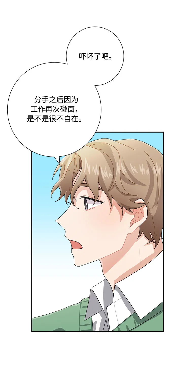 第6话 第15页