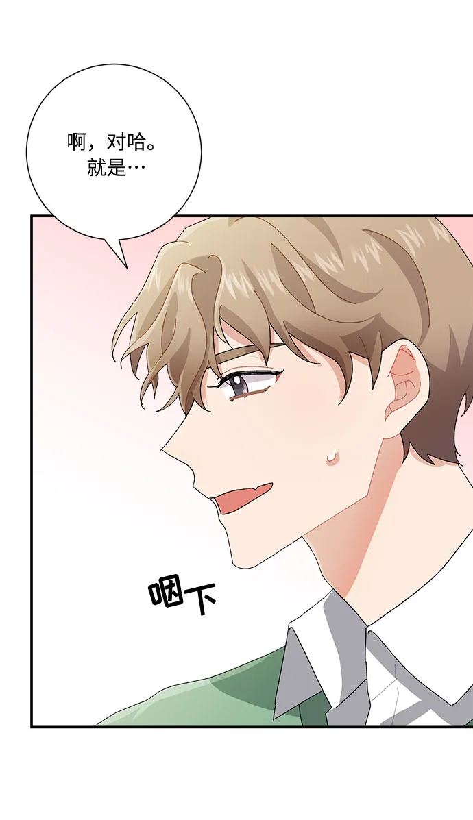 第6话 第18页
