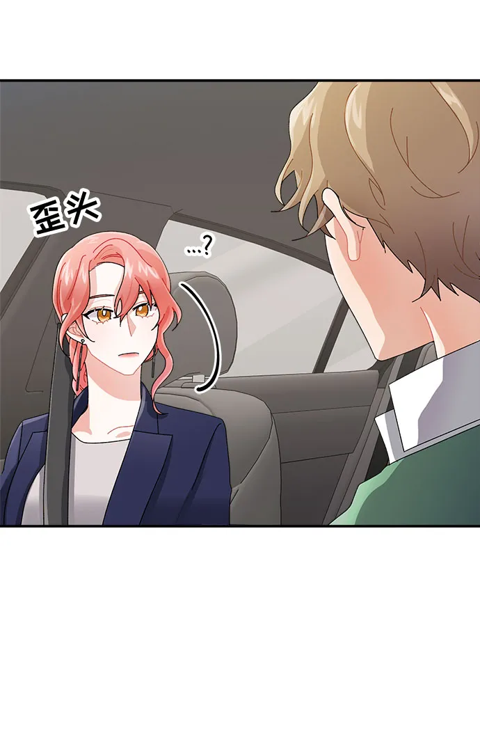 第6话 第20页