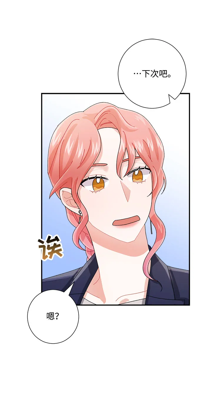 第6话 第21页