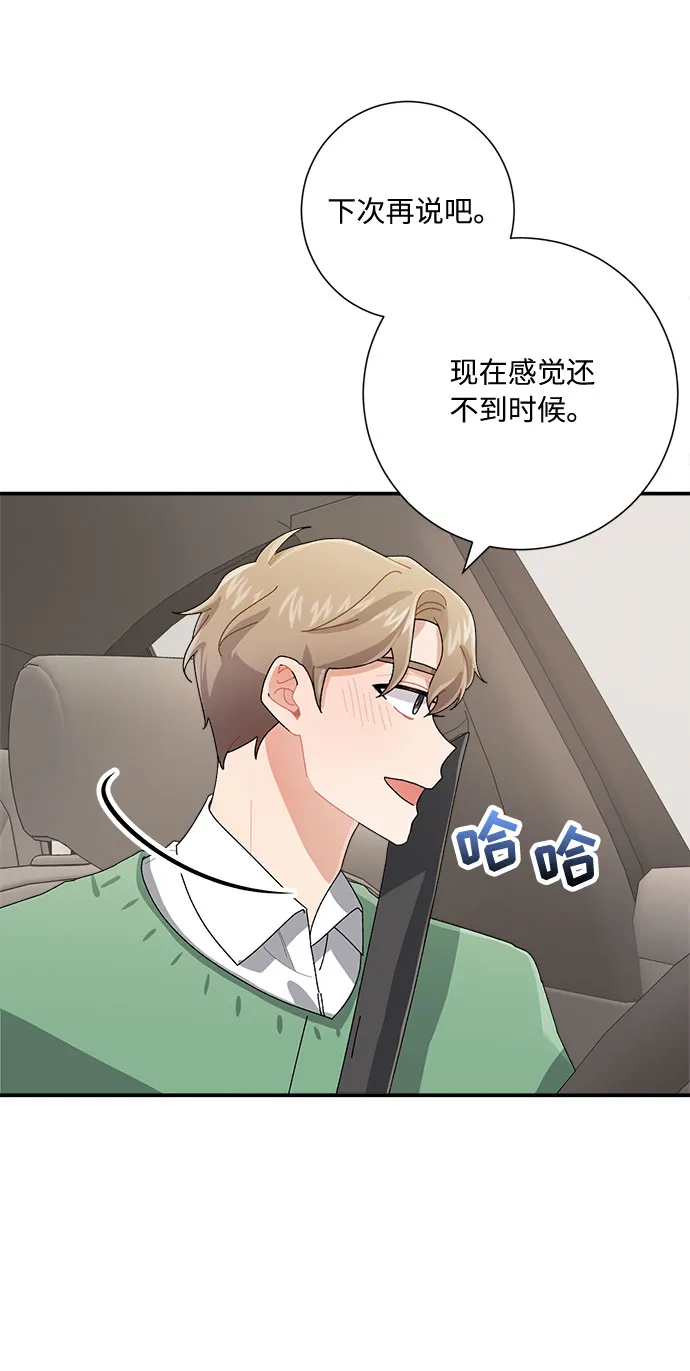 第6话 第22页