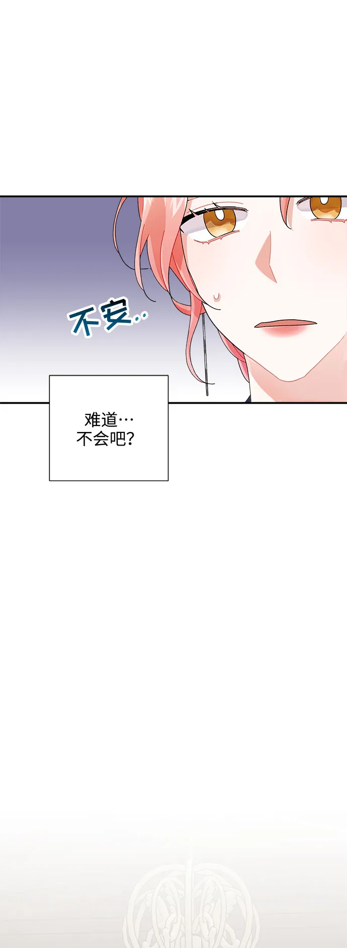 第6话 第24页