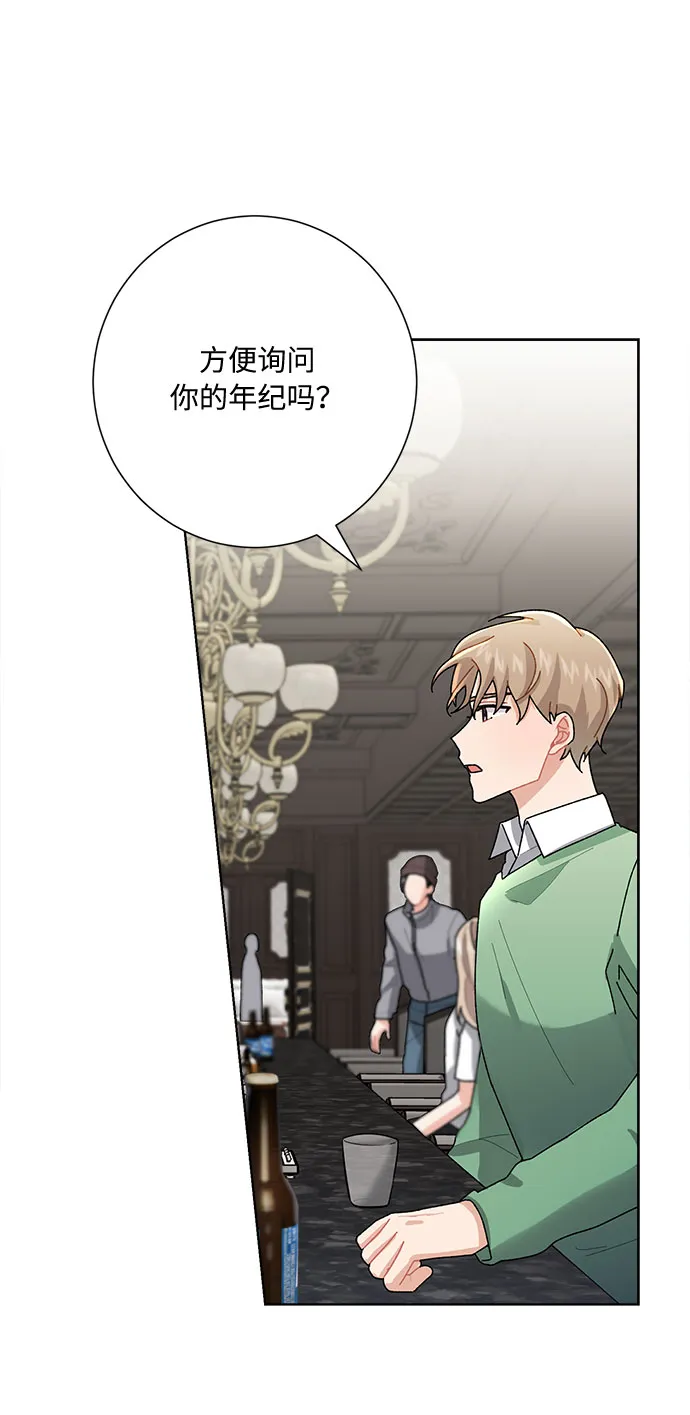 第6话 第28页