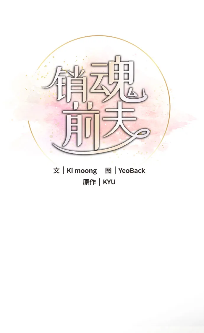 第6话 第33页