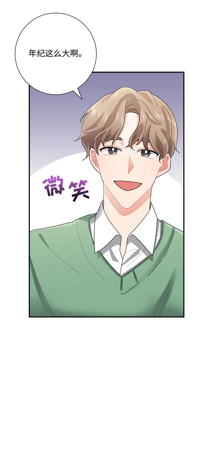 第6话 第36页