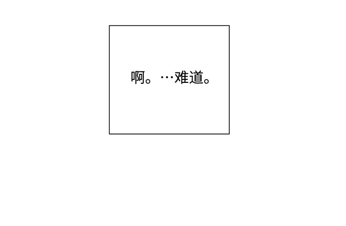 第6话 第42页