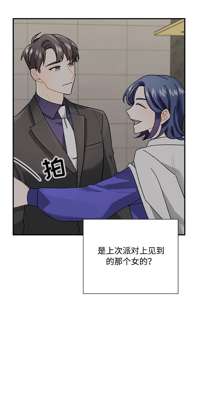 第6话 第43页