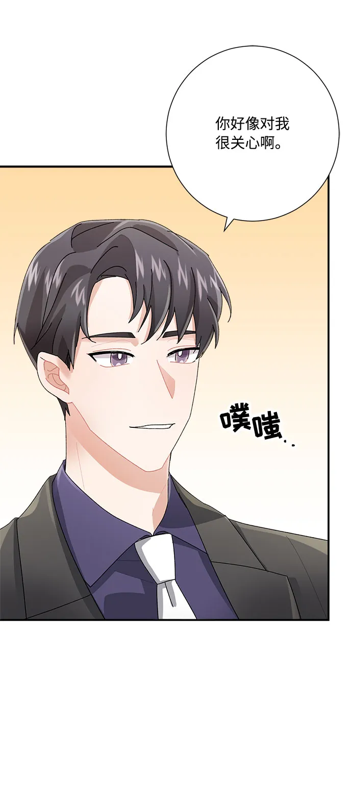 第6话 第45页