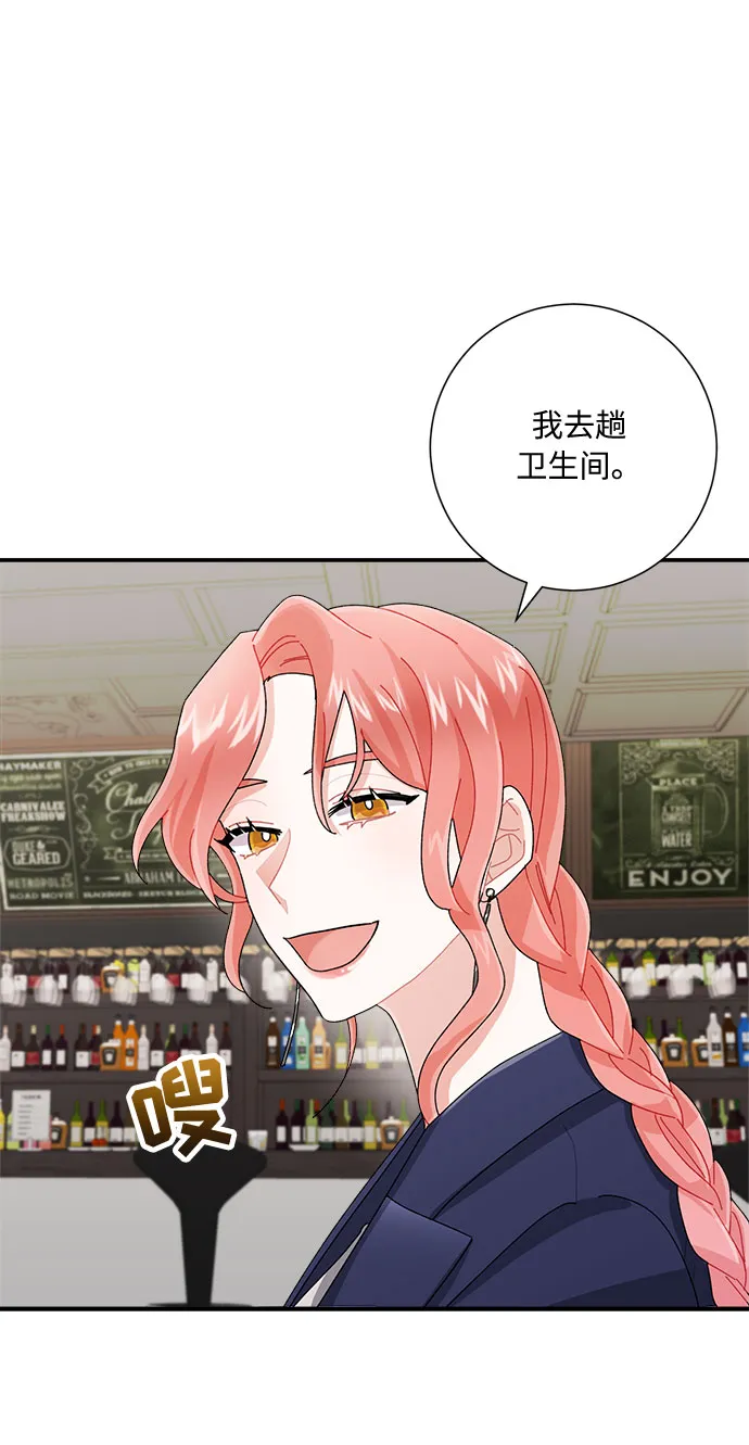 第6话 第47页