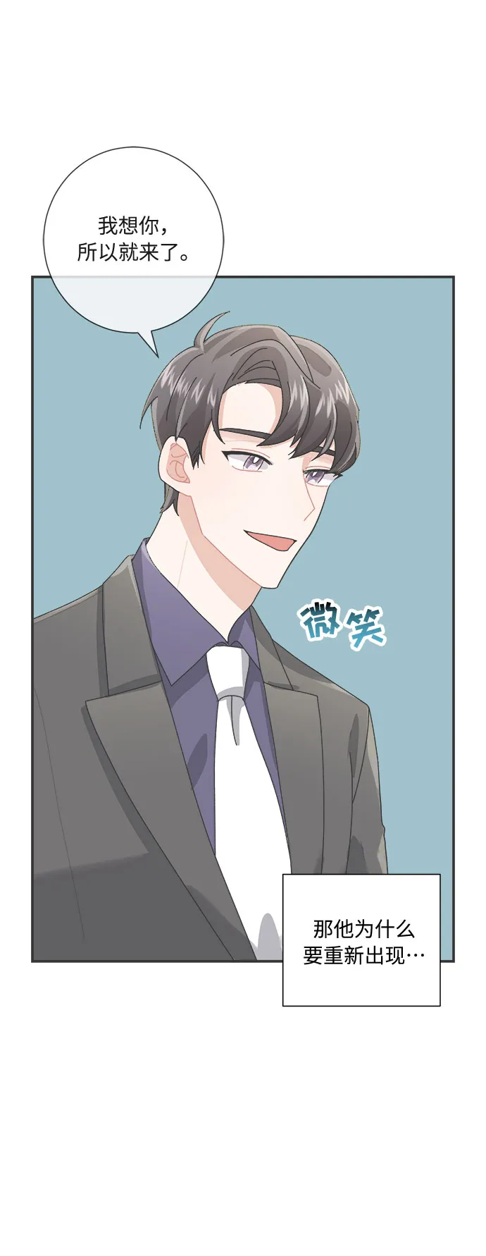 第6话 第57页