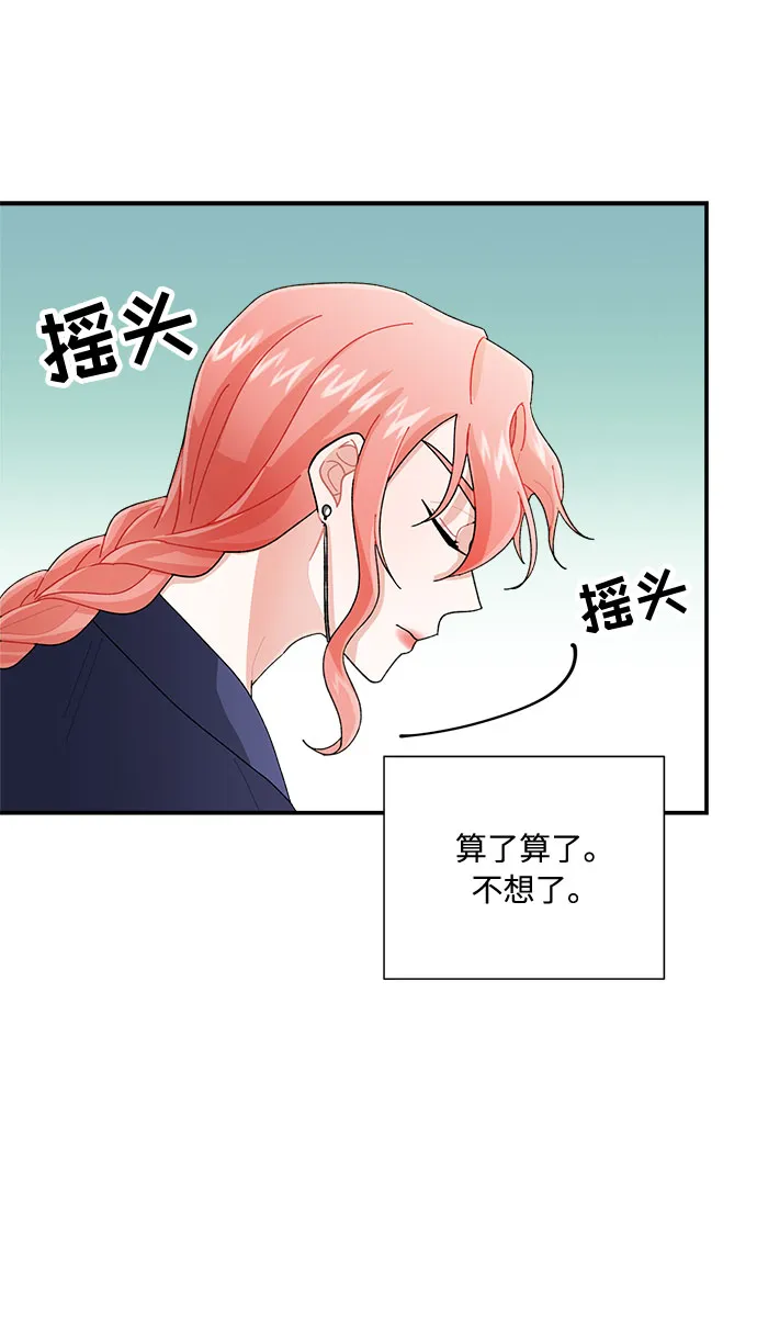第6话 第58页