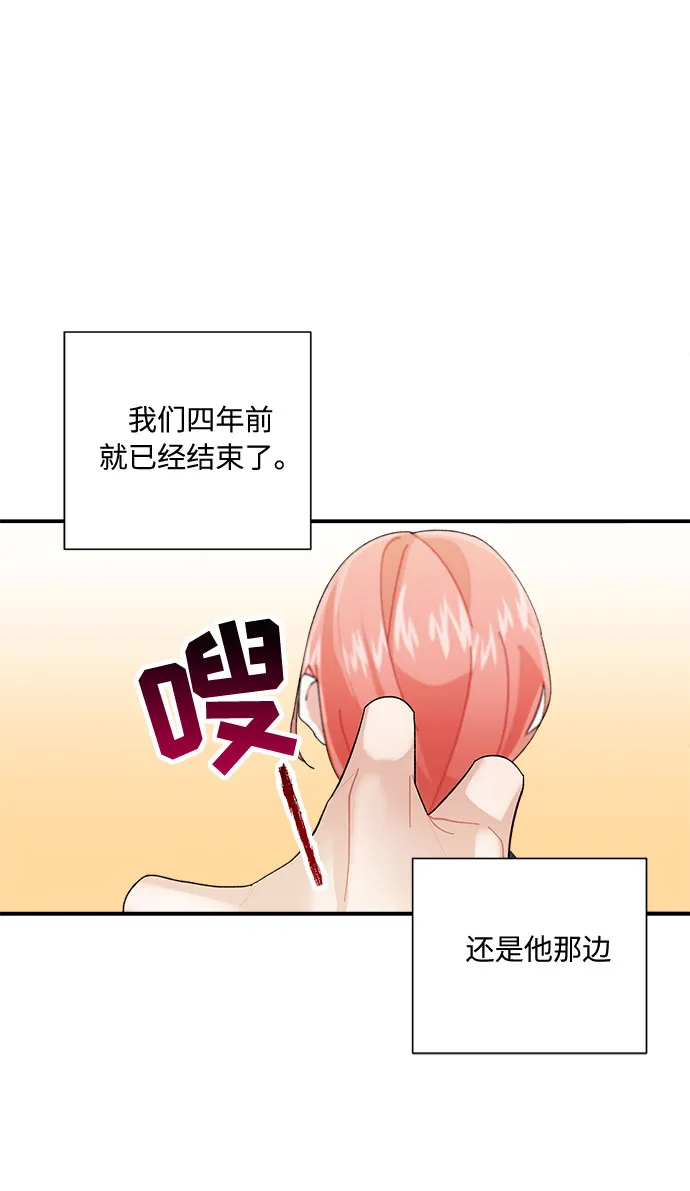 第6话 第60页