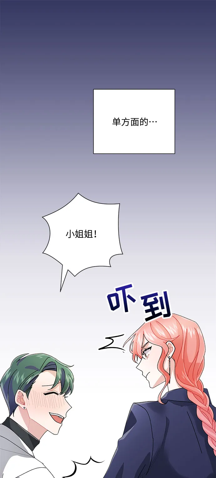 第6话 第61页