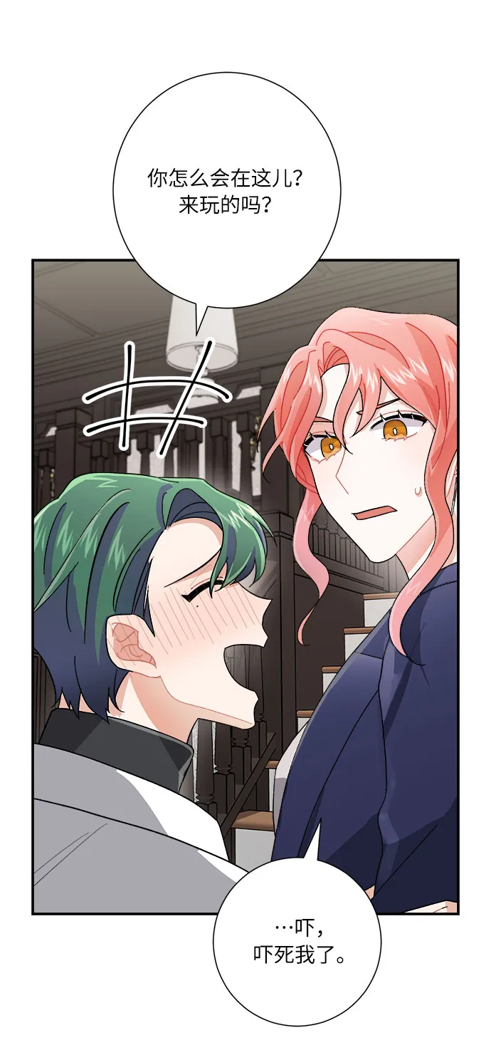 第6话 第63页