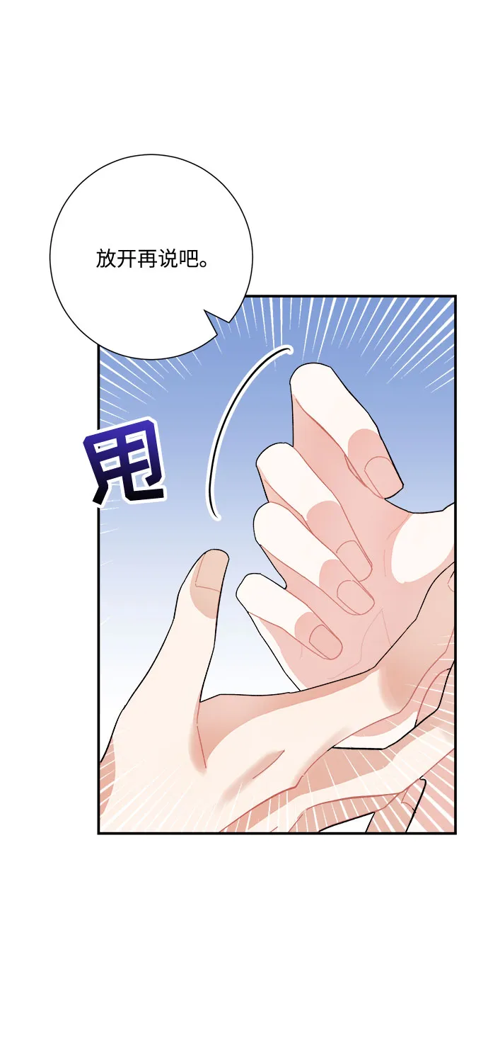第6话 第66页
