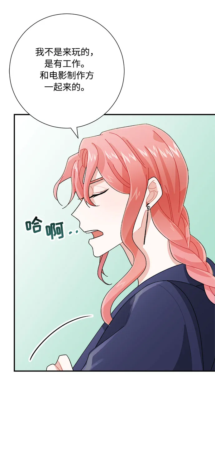 第6话 第67页