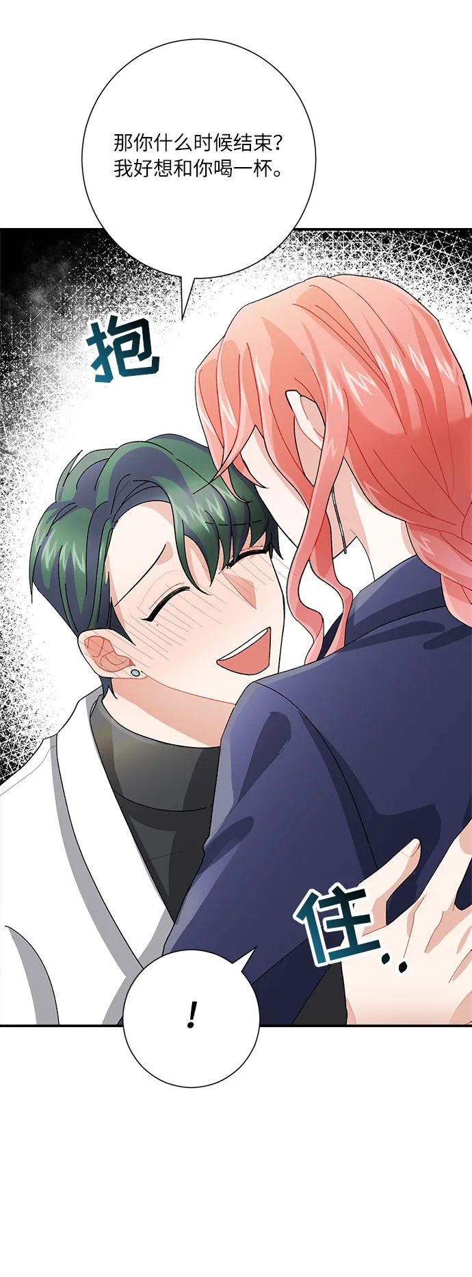 第6话 第69页