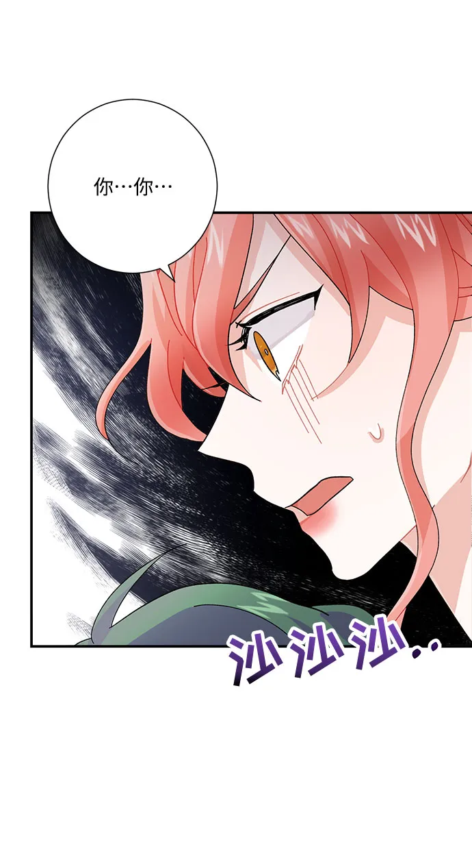 第6话 第70页