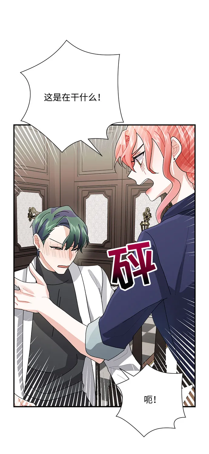 第6话 第71页