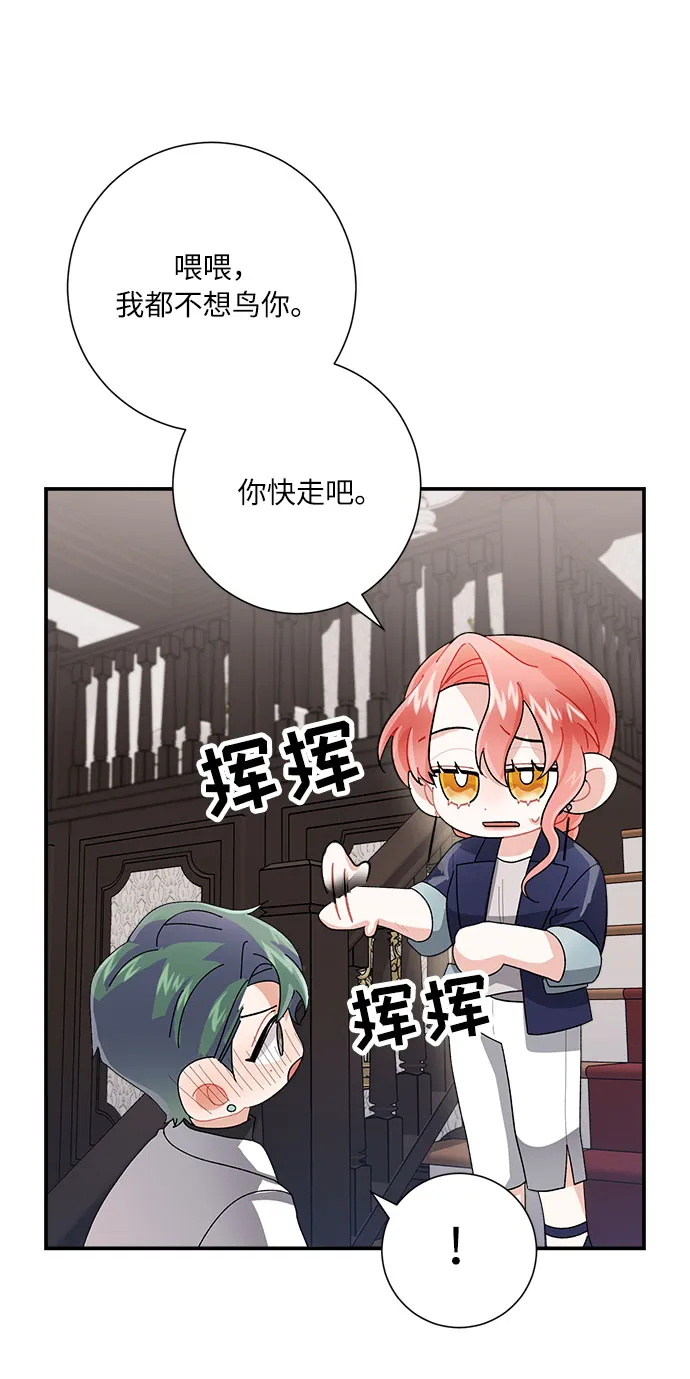 第6话 第73页
