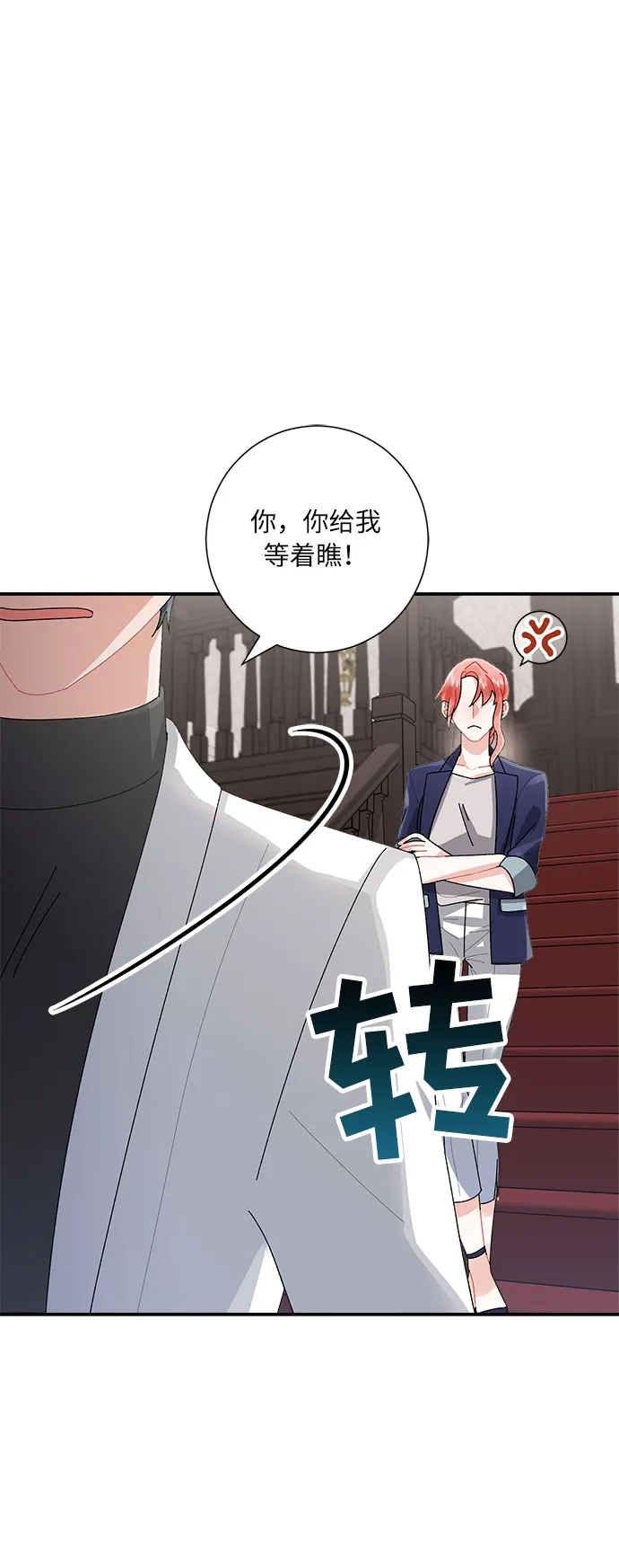 第6话 第75页