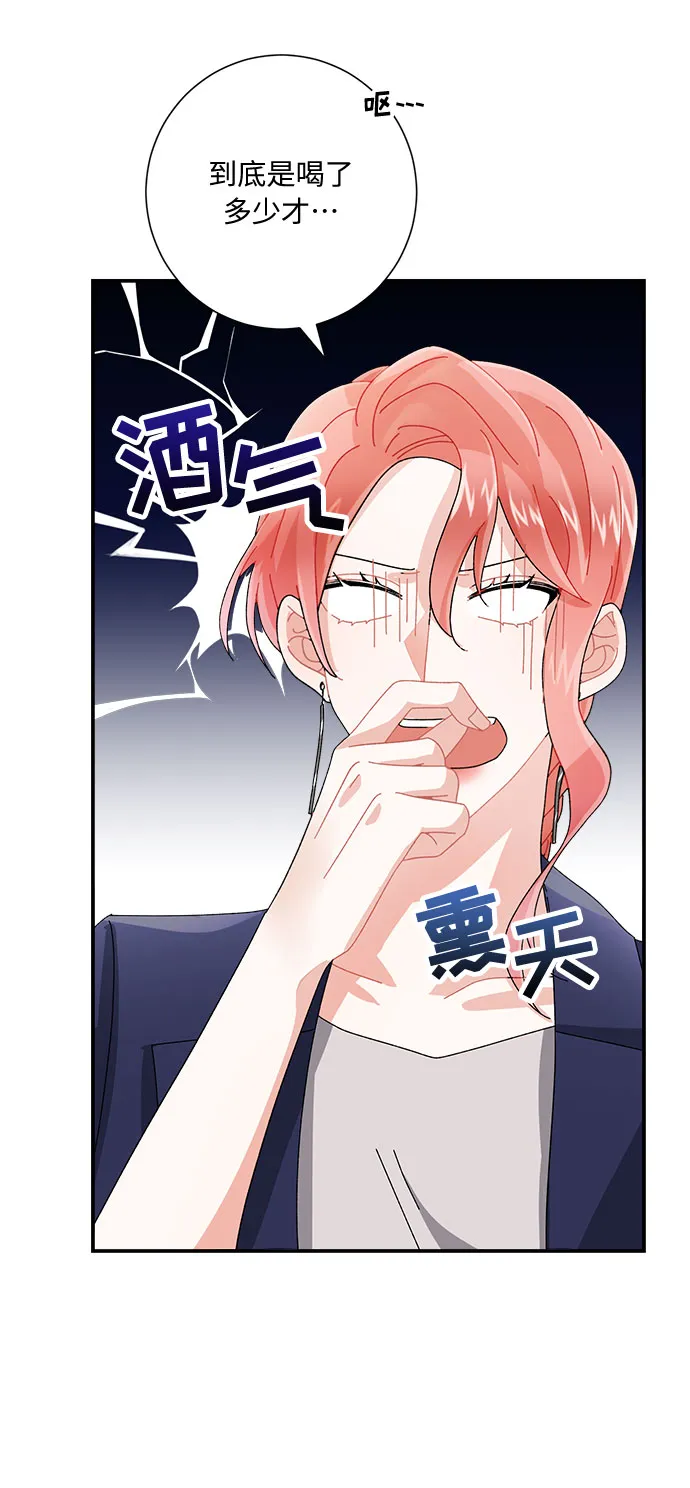 第6话 第76页