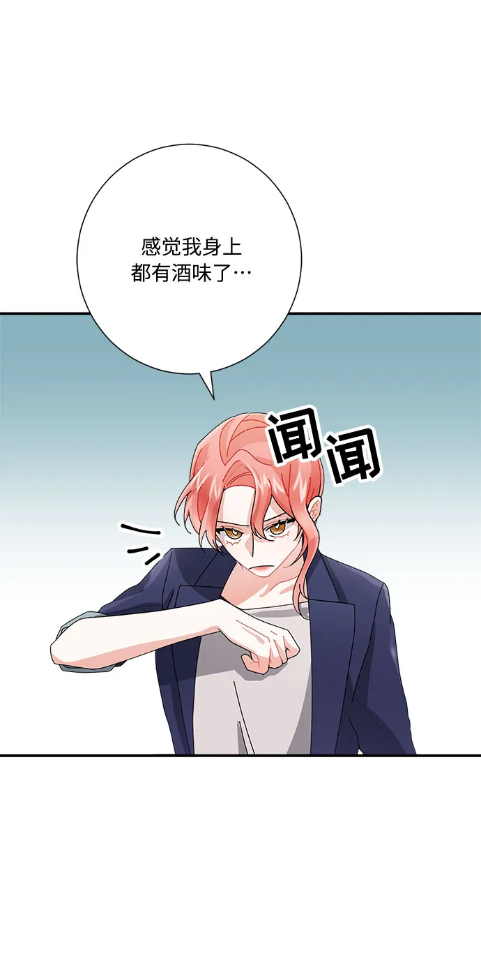 第6话 第77页