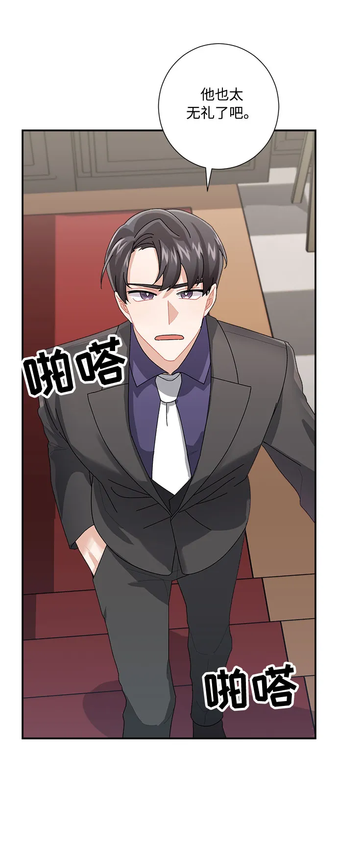第6话 第80页