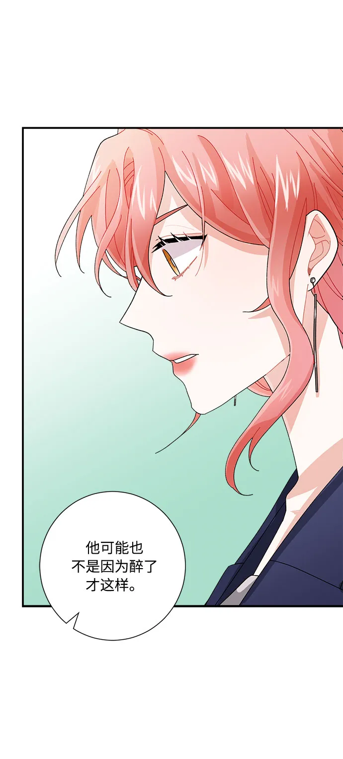 第6话 第81页
