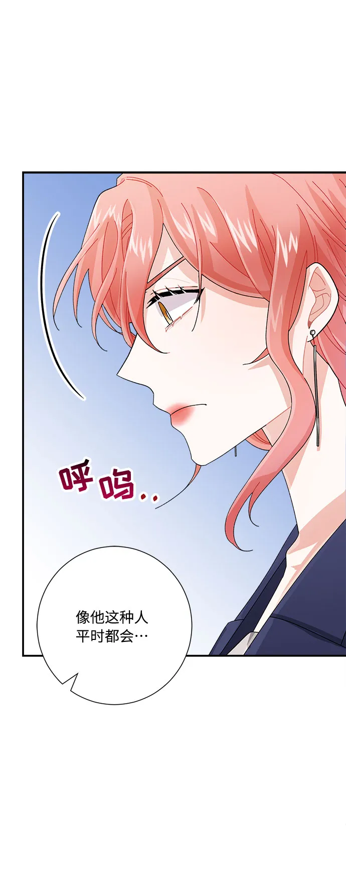 第6话 第82页