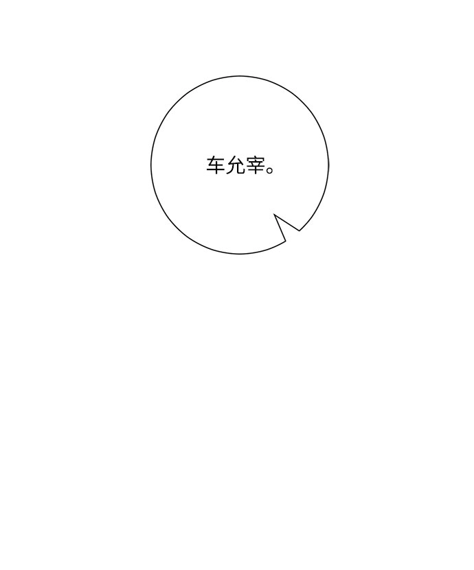 第6话 第83页