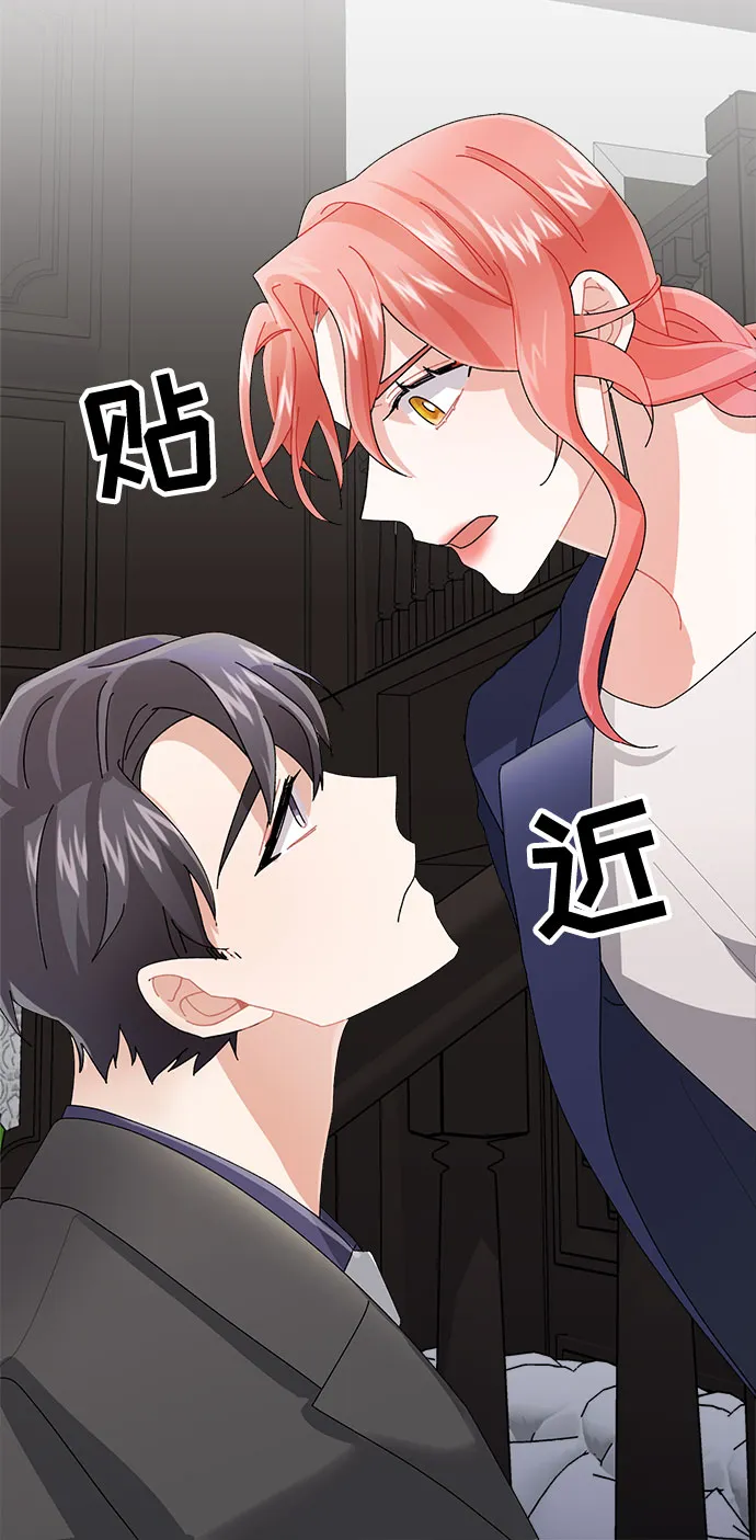 第6话 第85页