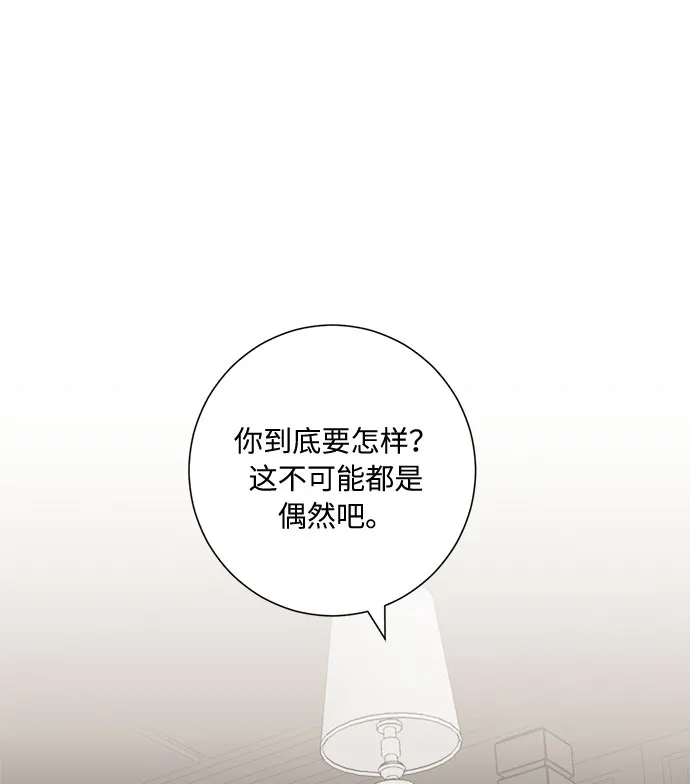 第7话 第4页