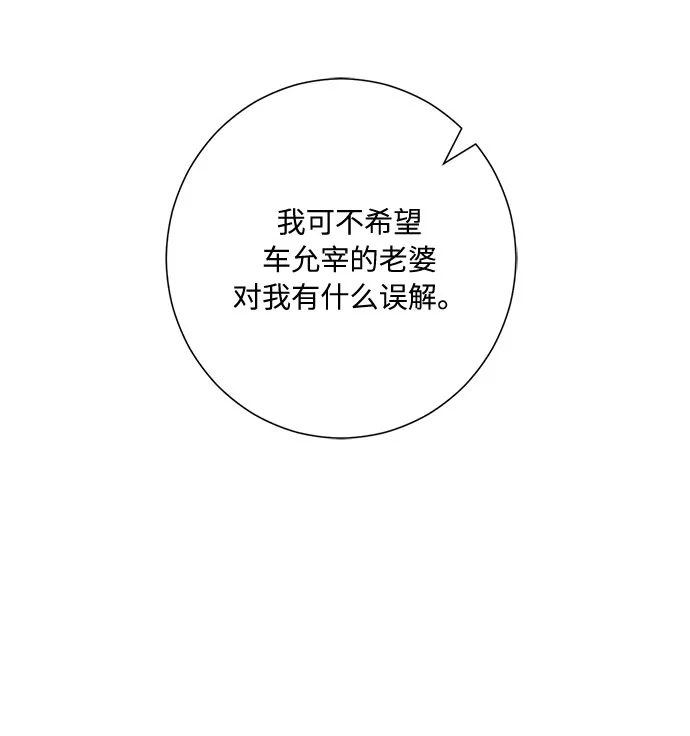 第7话 第7页
