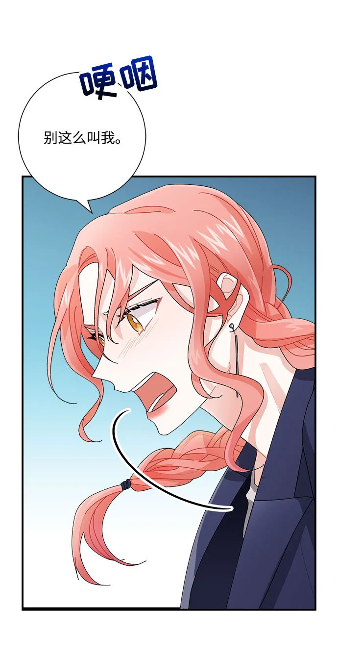 第7话 第9页