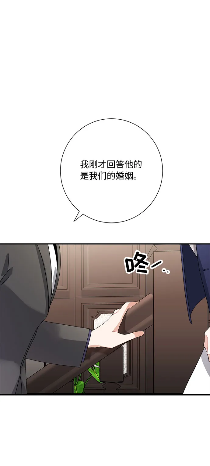 第7话 第10页