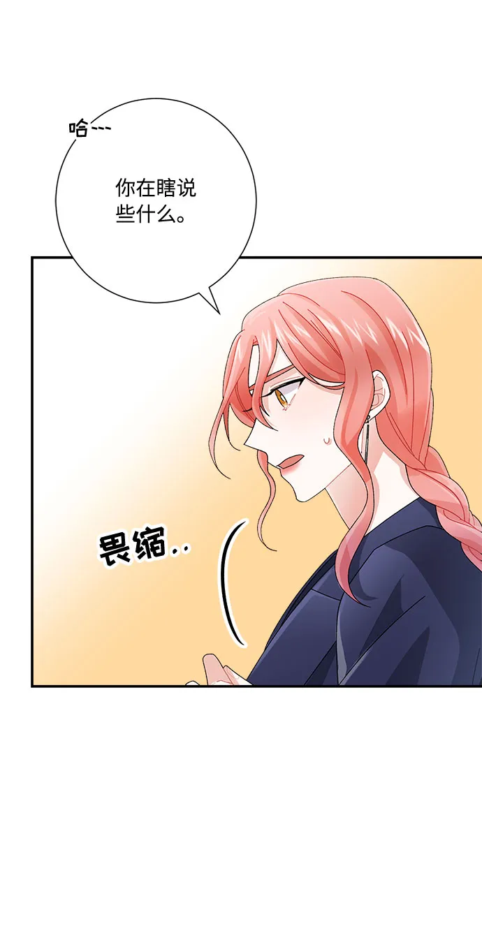 第7话 第13页