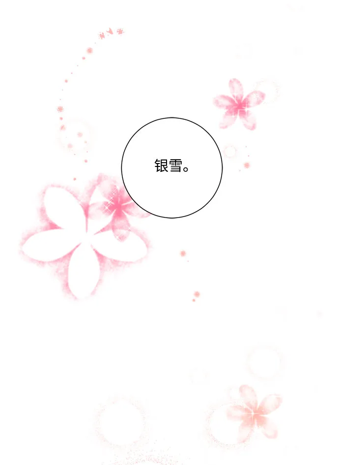 第7话 第17页
