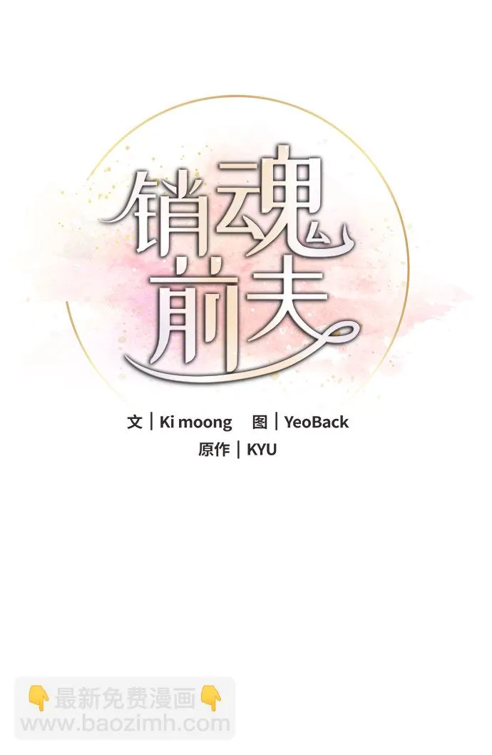 第7话 第19页