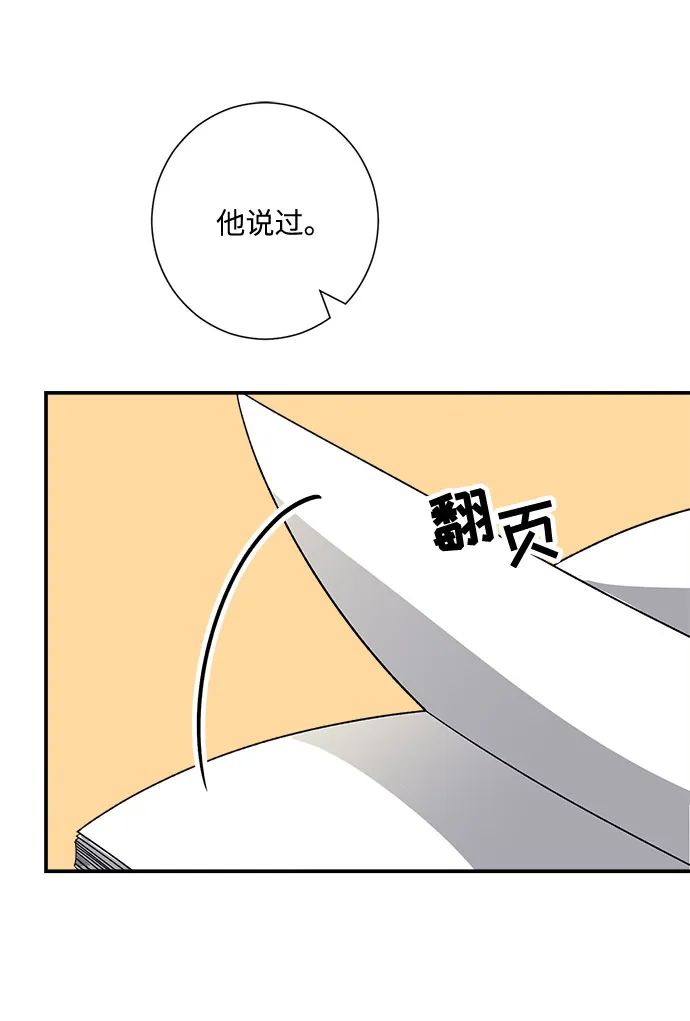 第7话 第20页