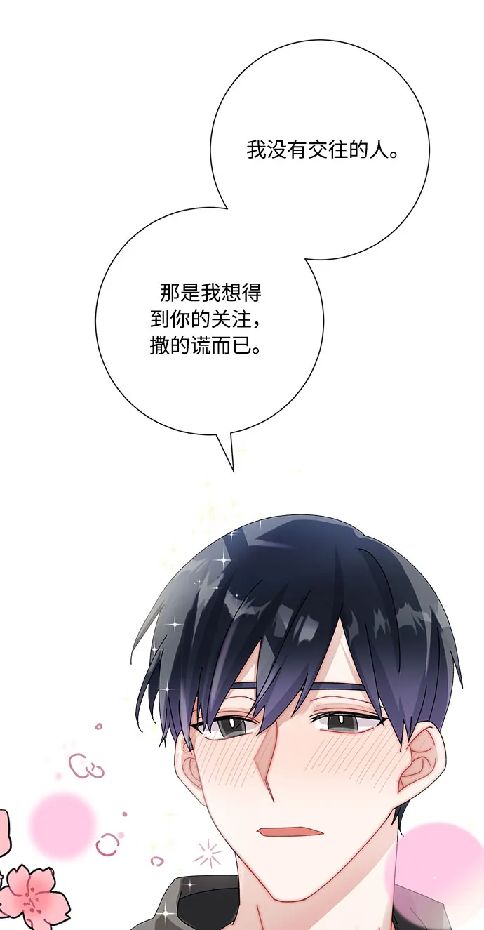 第7话 第21页