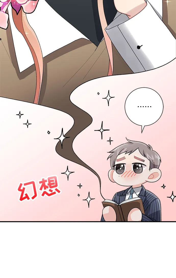 第7话 第23页