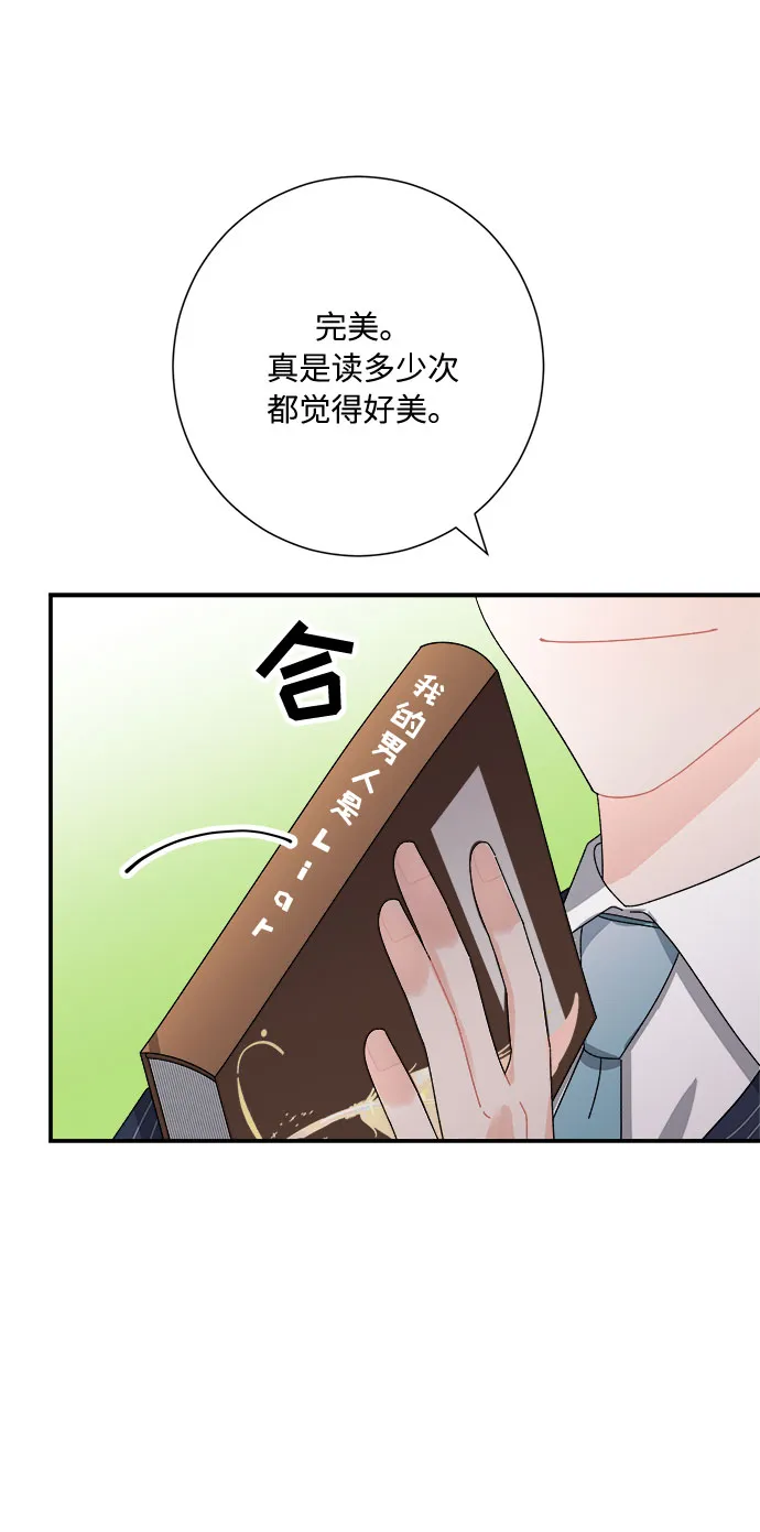 第7话 第24页