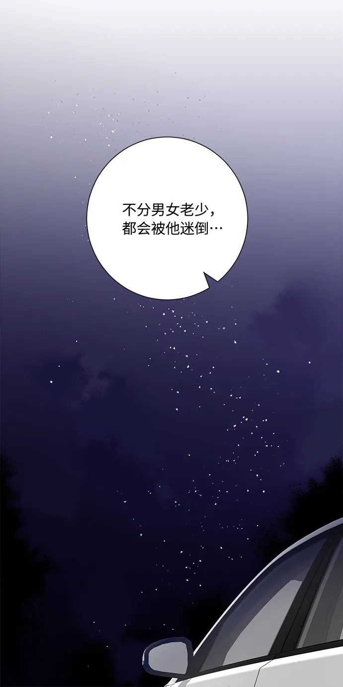 第7话 第26页
