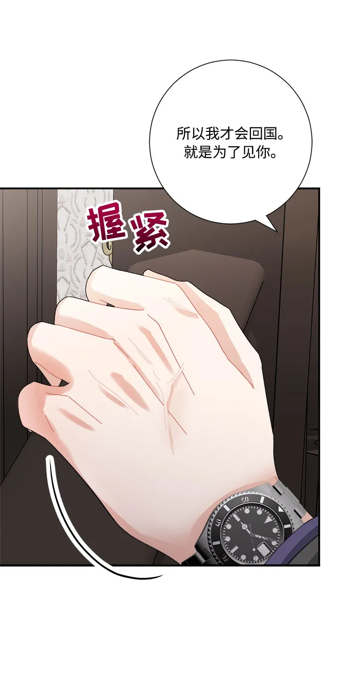 第7话 第33页