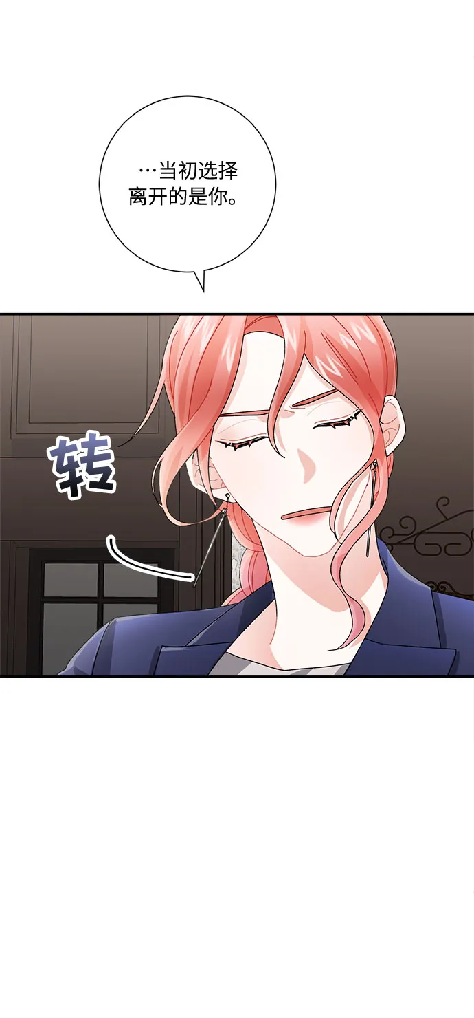 第7话 第35页